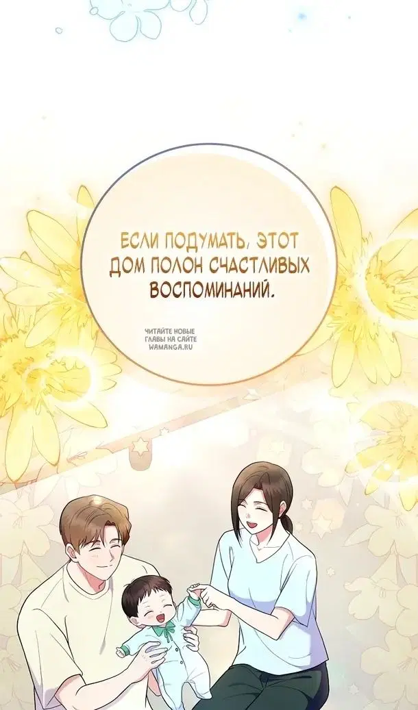 Page 70.000