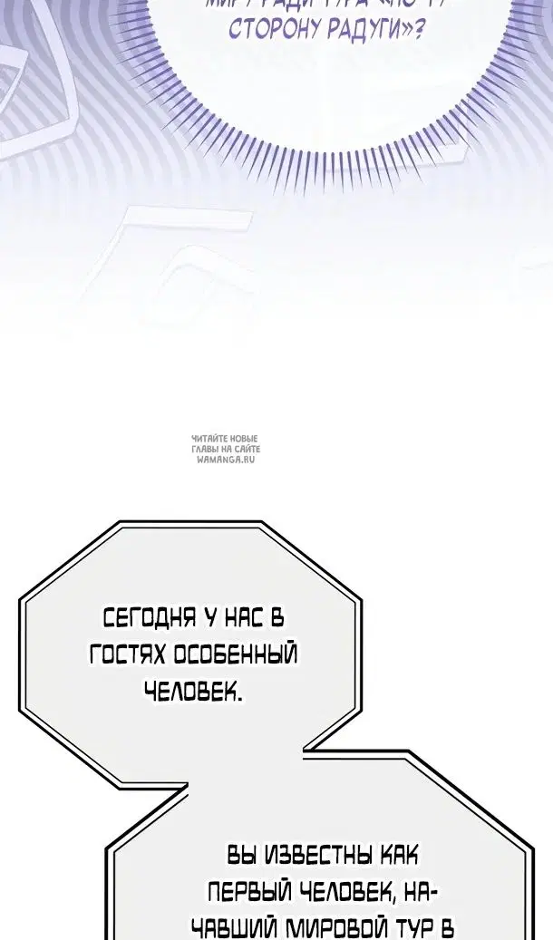 Page 70.000