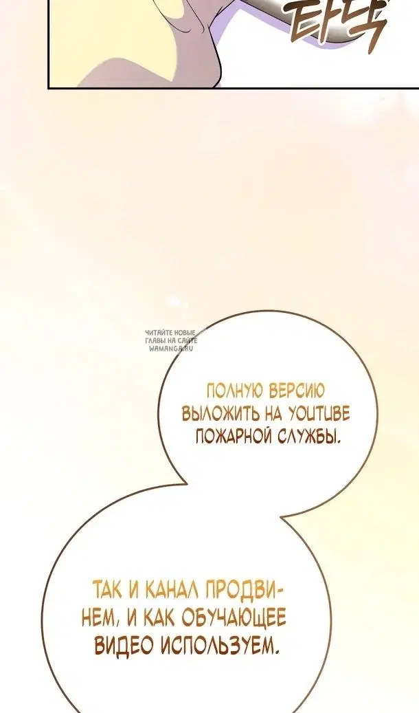 Page 70.000