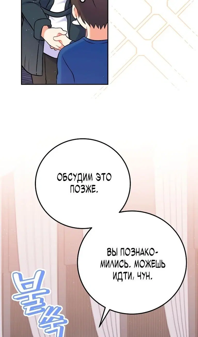 Page 71.000