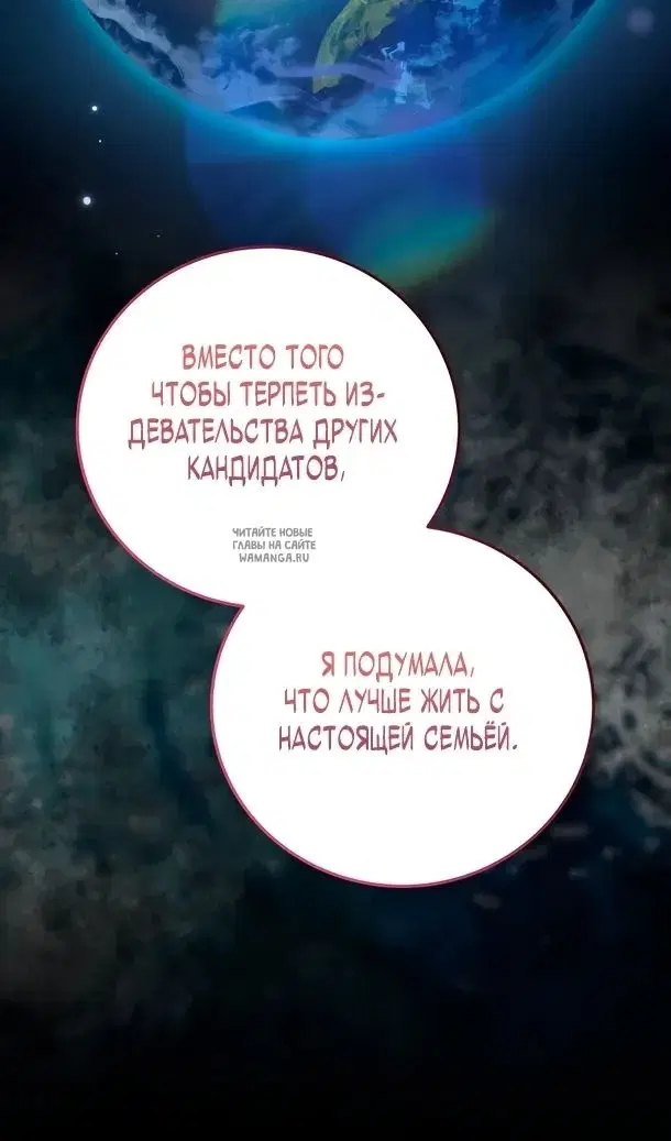 Page 71.000