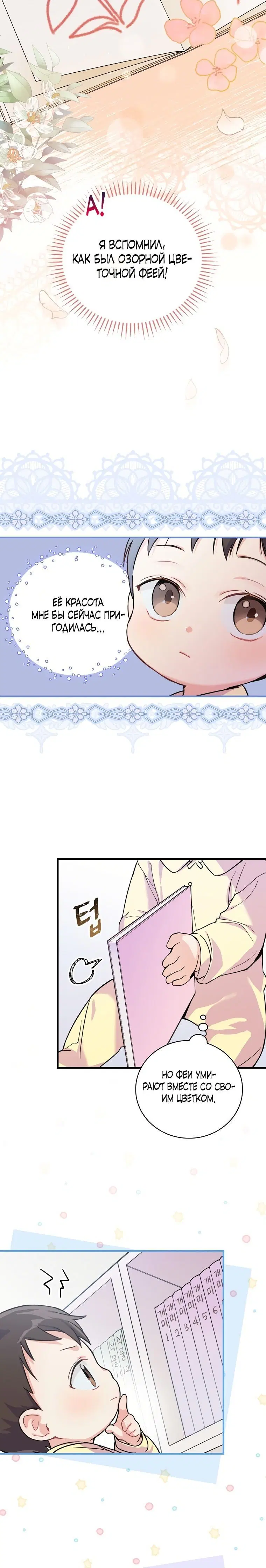 Page 7.001