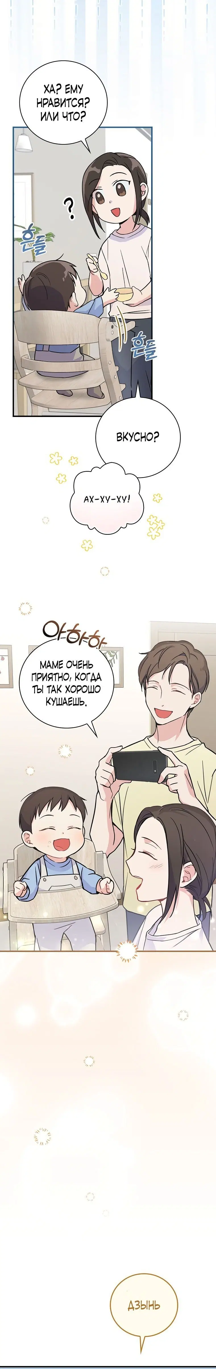 Page 7.001