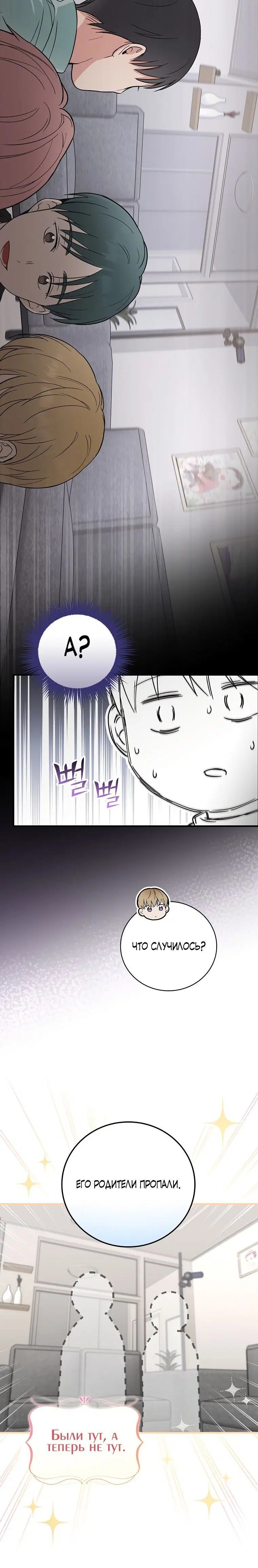 Page 7.001