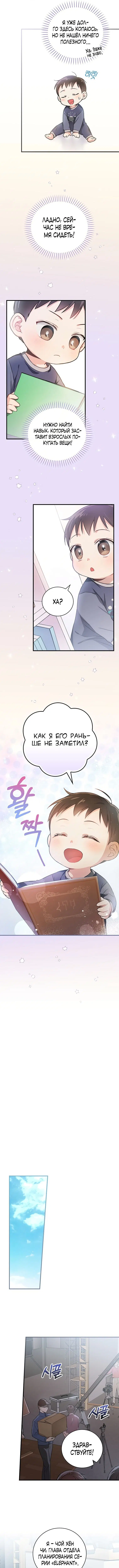 Page 7.000