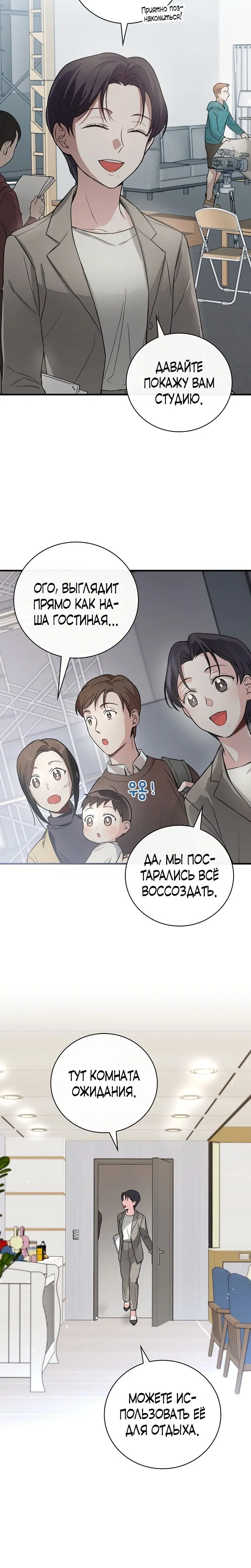 Page 7.001