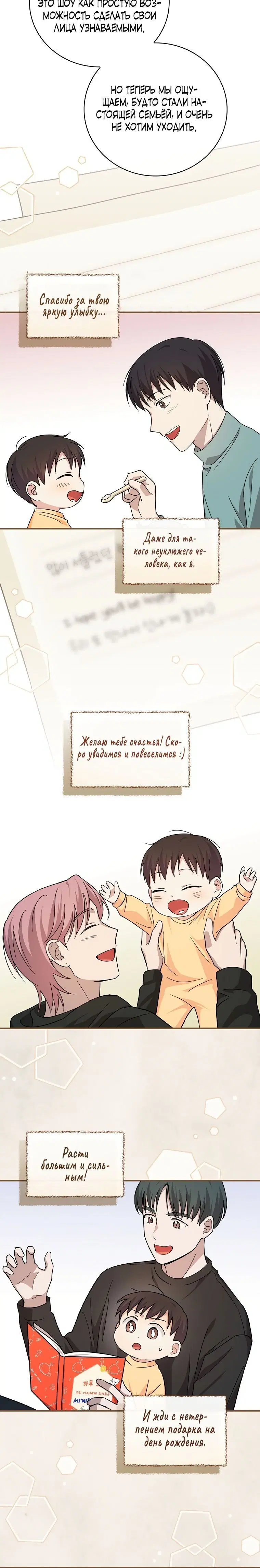 Page 7.001