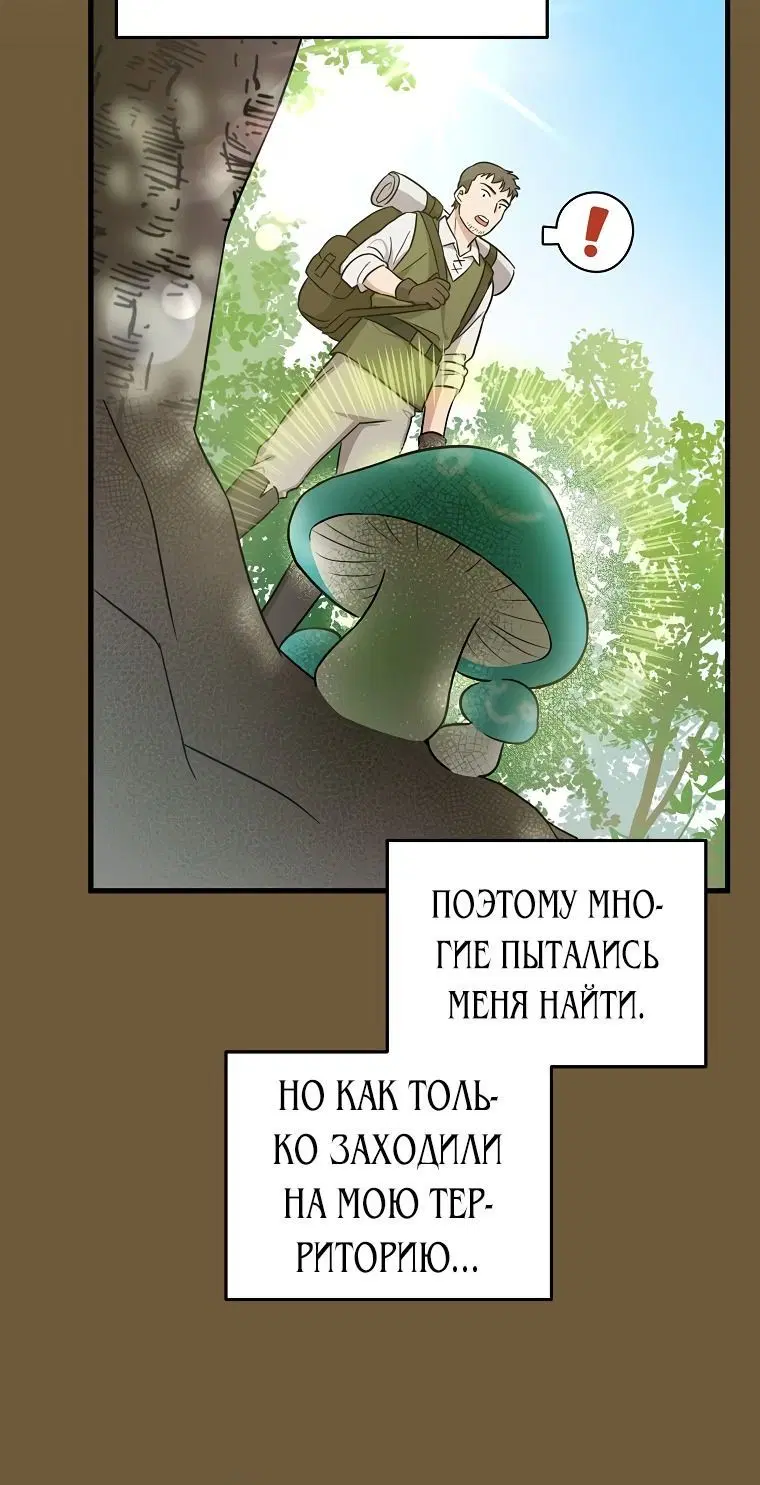 Page 7.001