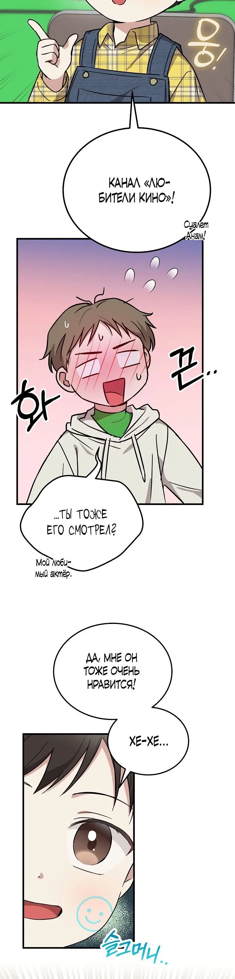 Page 7.001