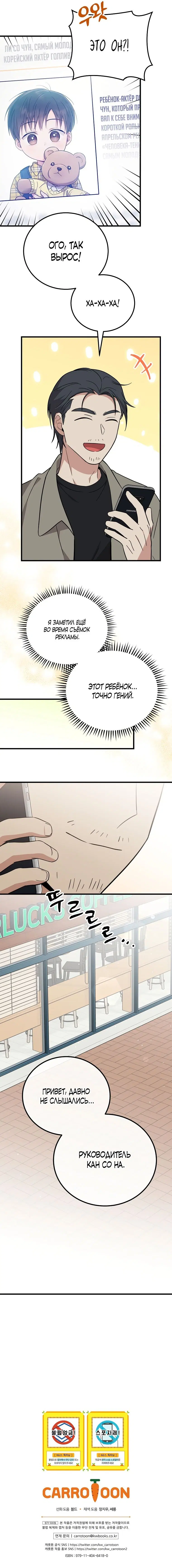 Page 7.000