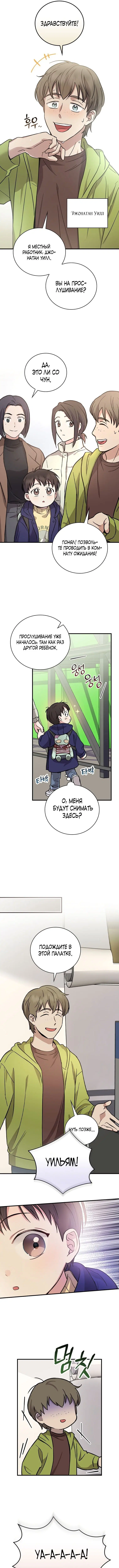 Page 7.000