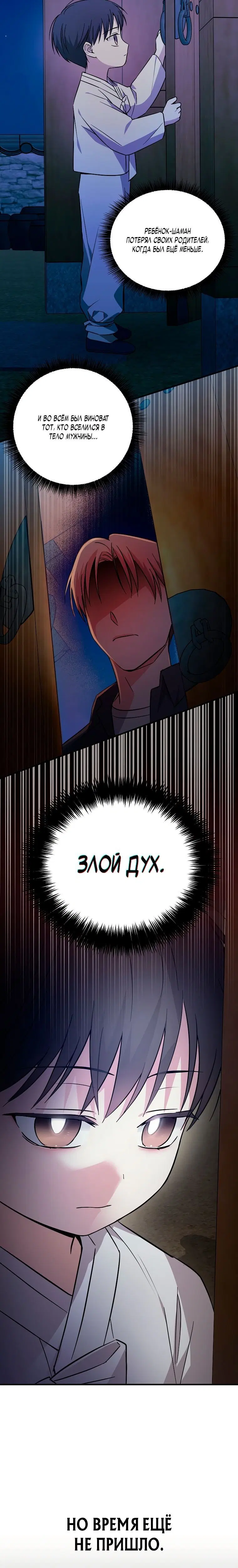Page 7.001