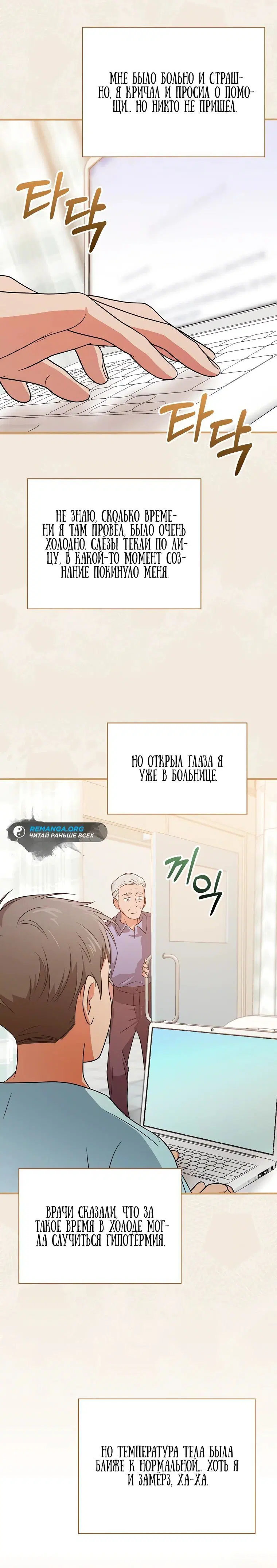 Page 7.001