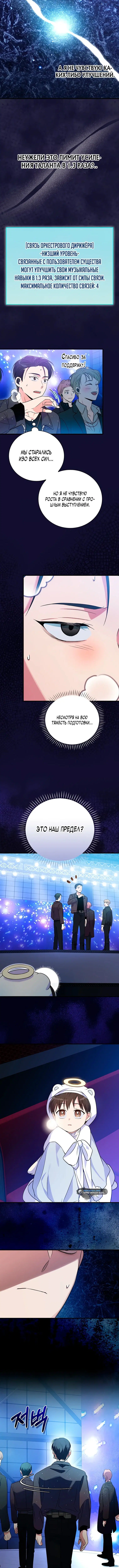 Page 7.001