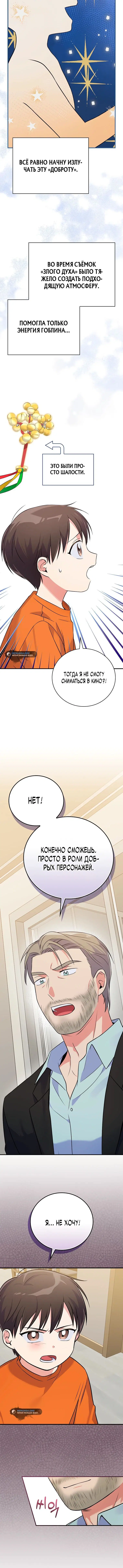Page 7.001