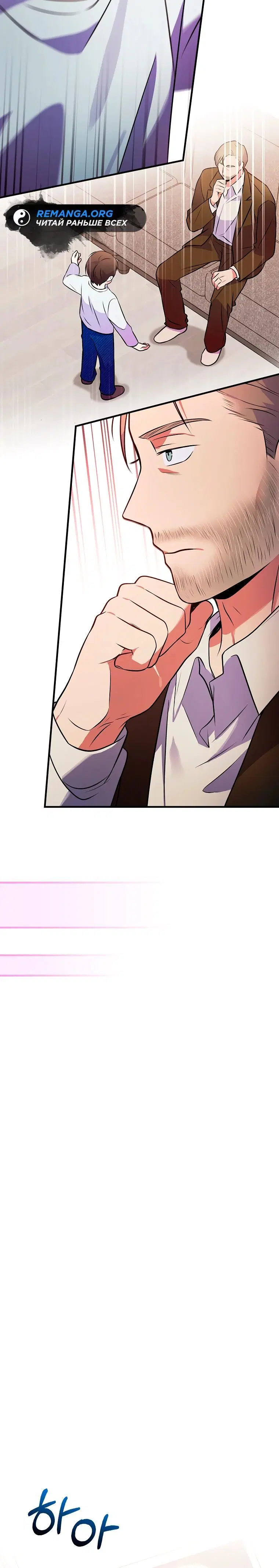 Page 7.001
