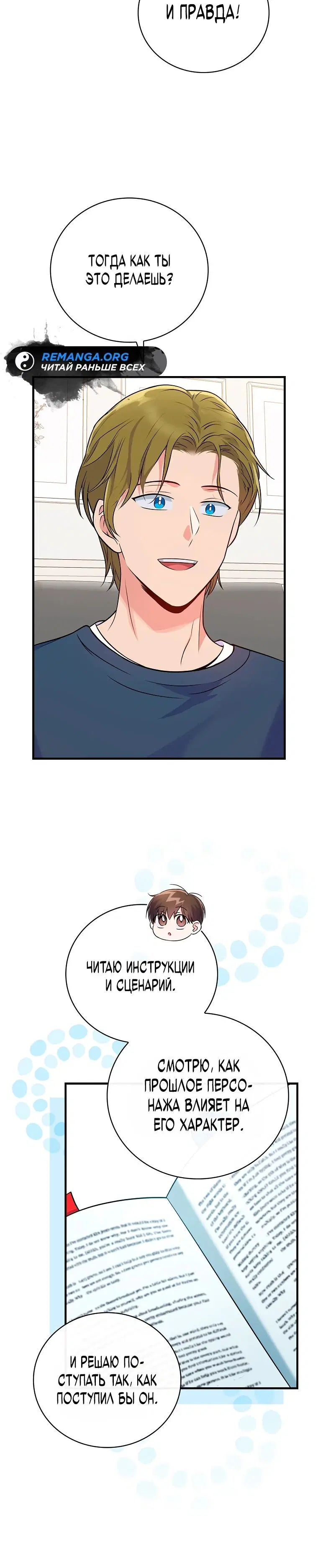 Page 7.001