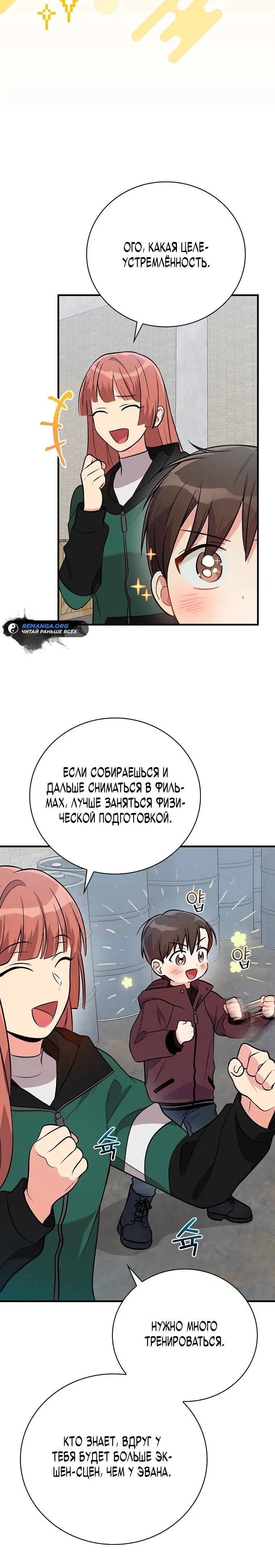 Page 7.001