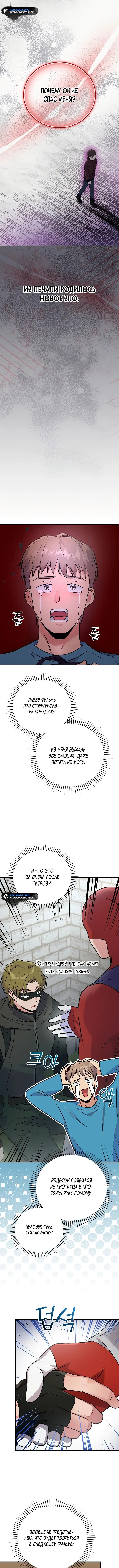 Page 7.000
