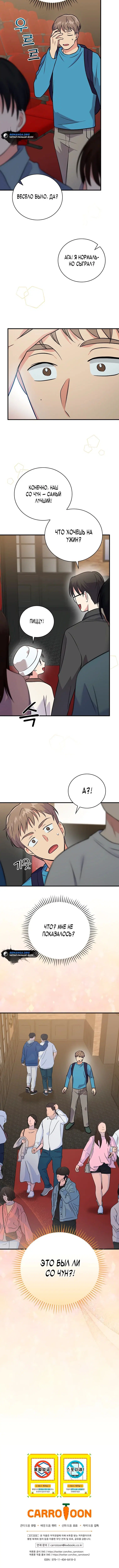 Page 7.001