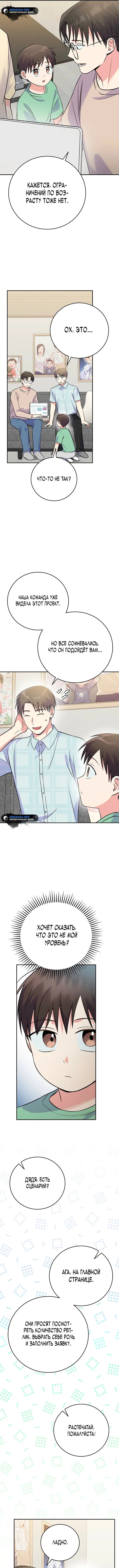 Page 7.000