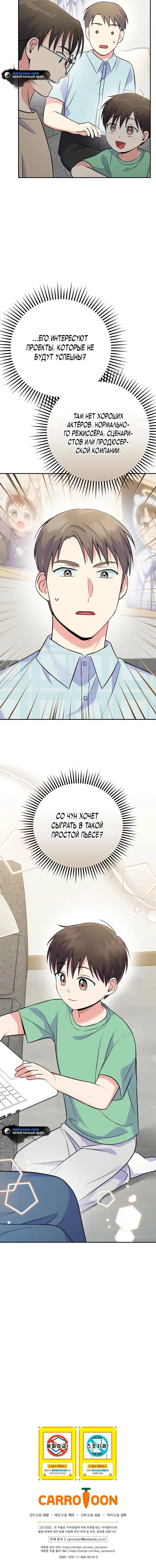 Page 7.001