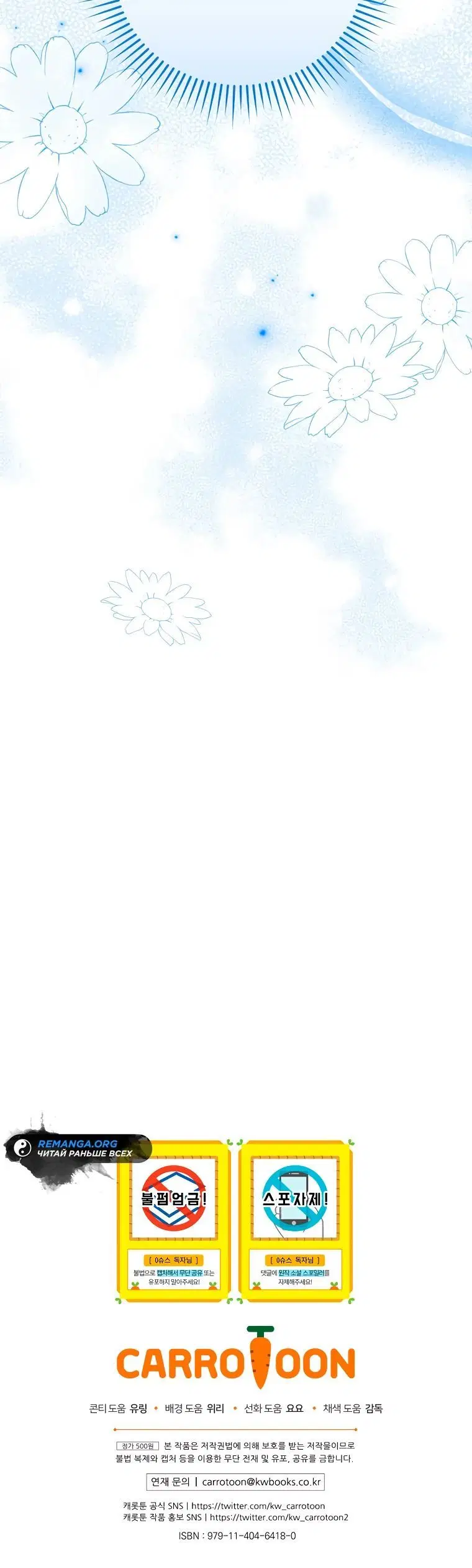 Page 7.001