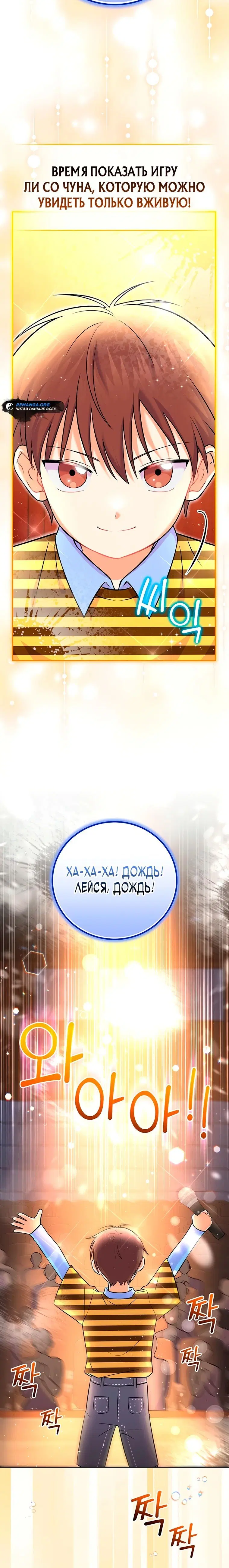Page 7.001