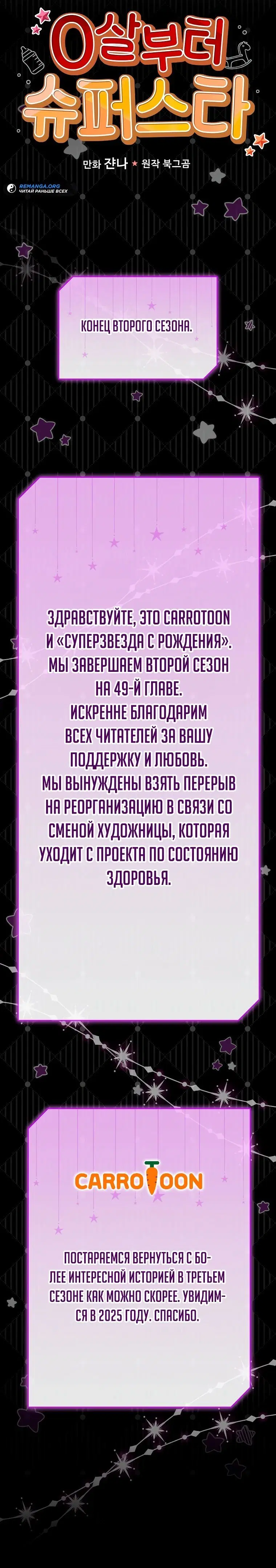 Page 7.001