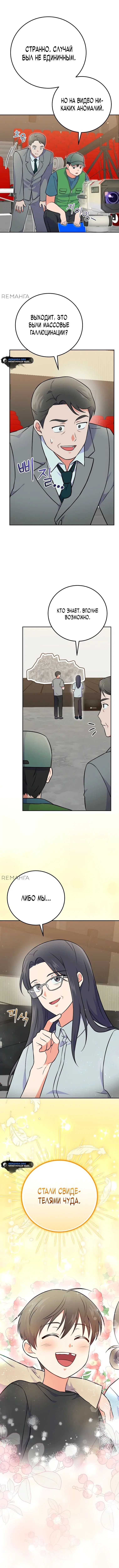 Page 7.001