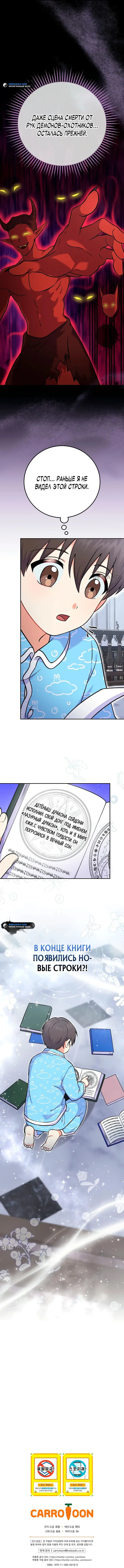 Page 7.000