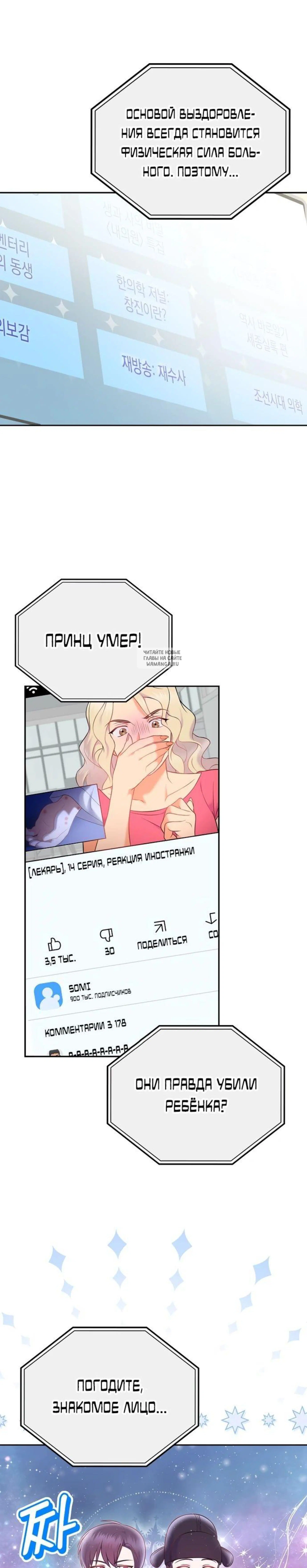 Page 7.001