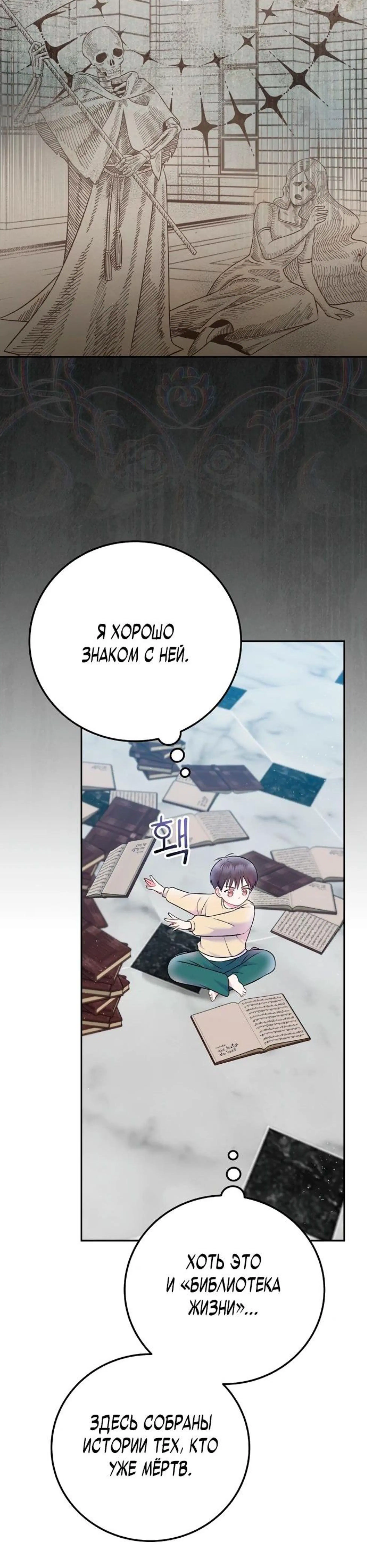 Page 7.002