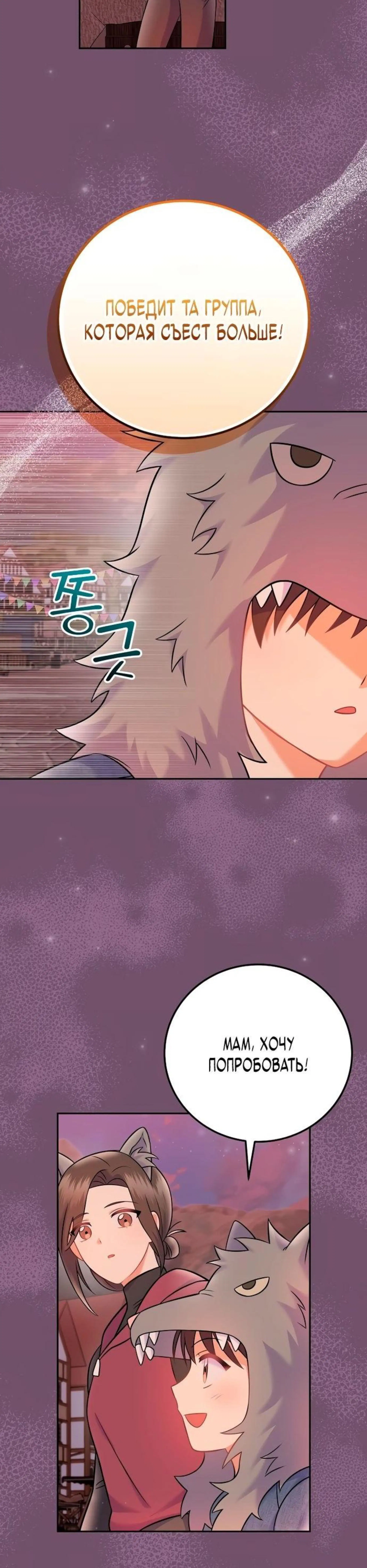 Page 7.002