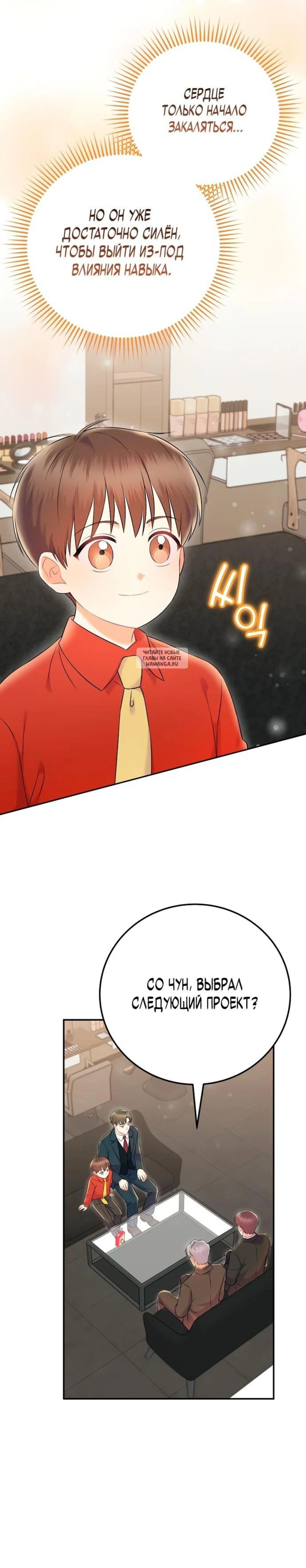 Page 7.001