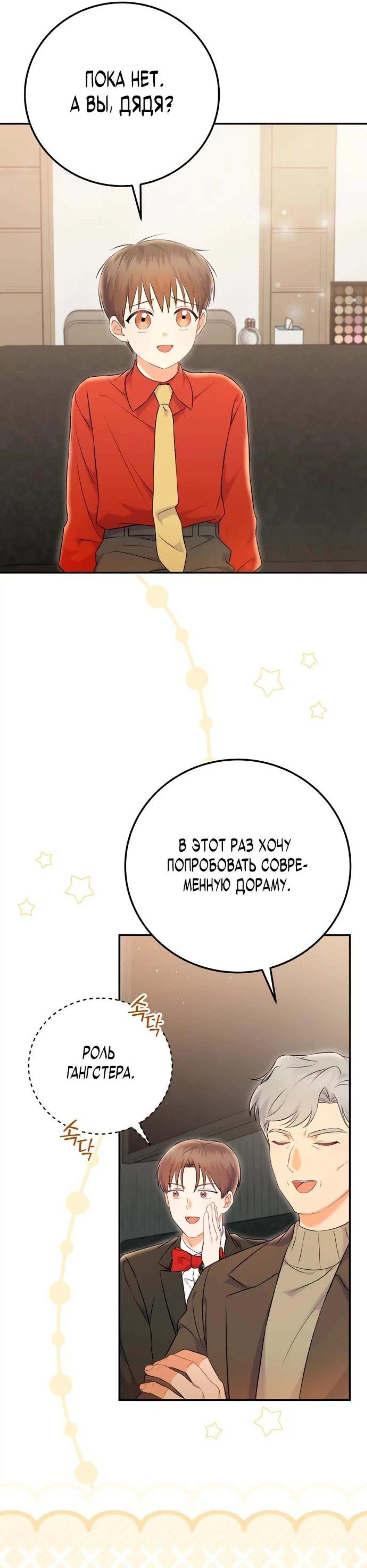 Page 7.002