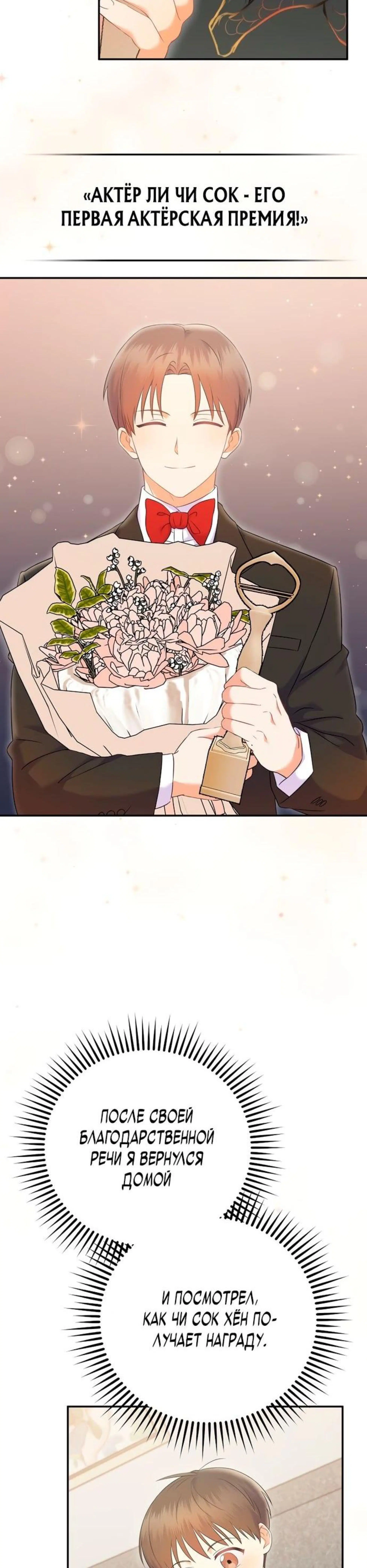 Page 7.002