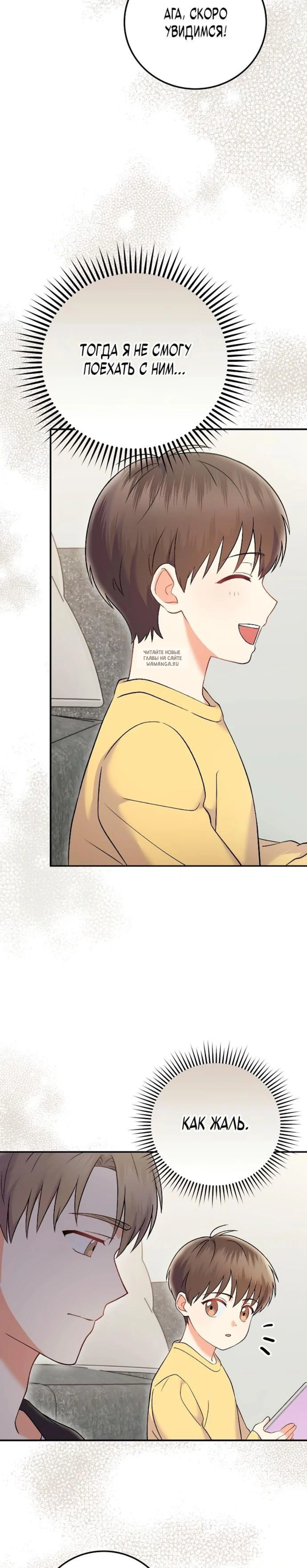 Page 7.001