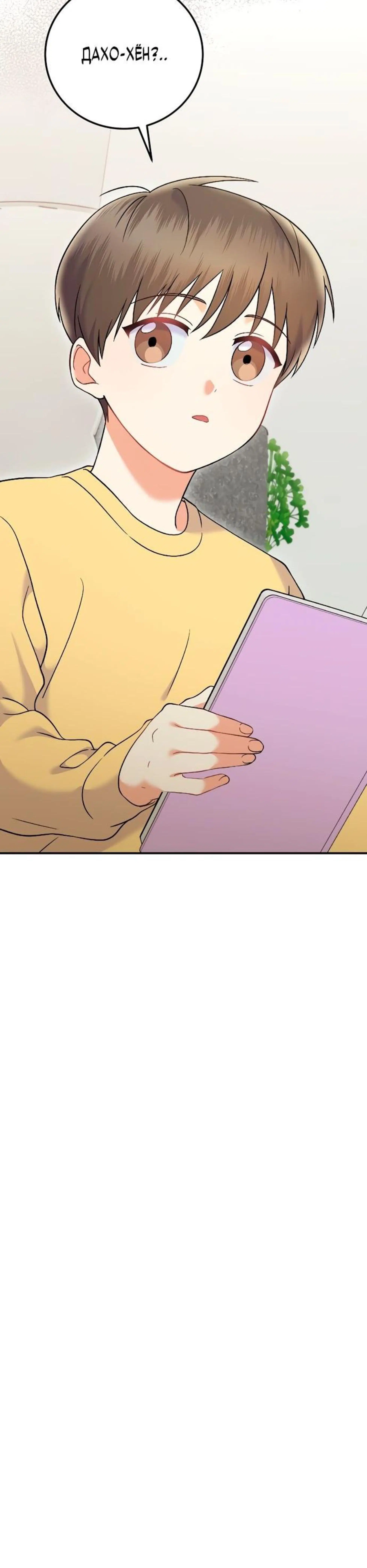 Page 7.002