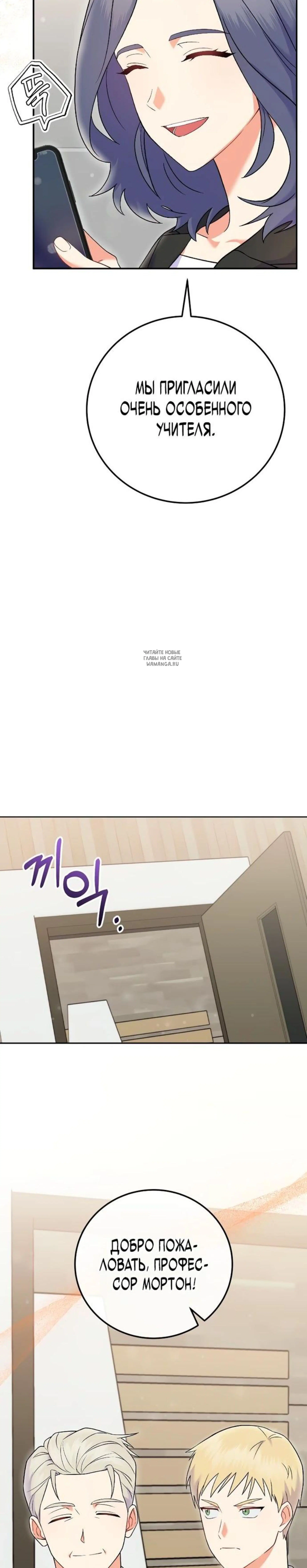 Page 7.001