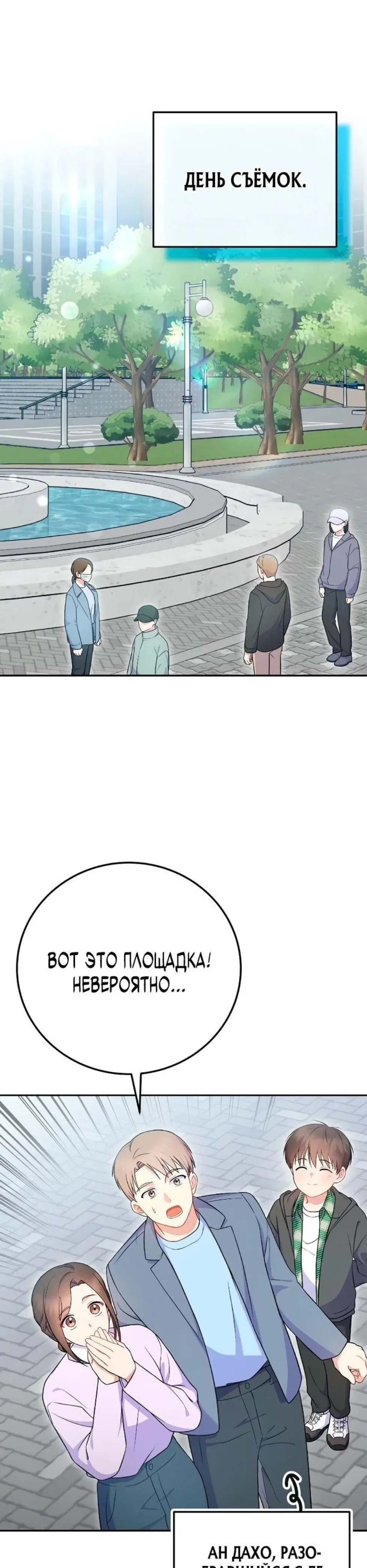 Page 7.001