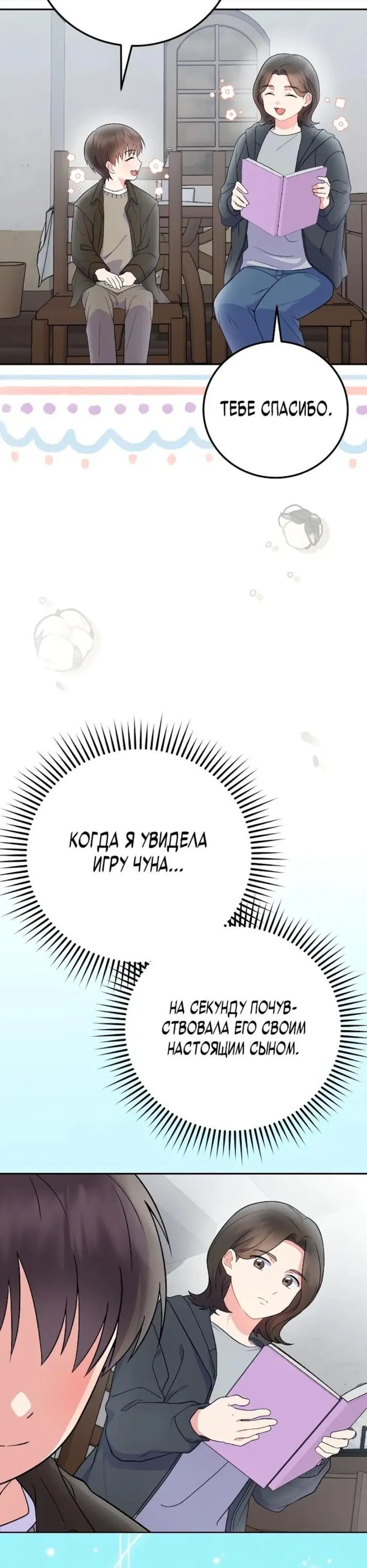 Page 7.001