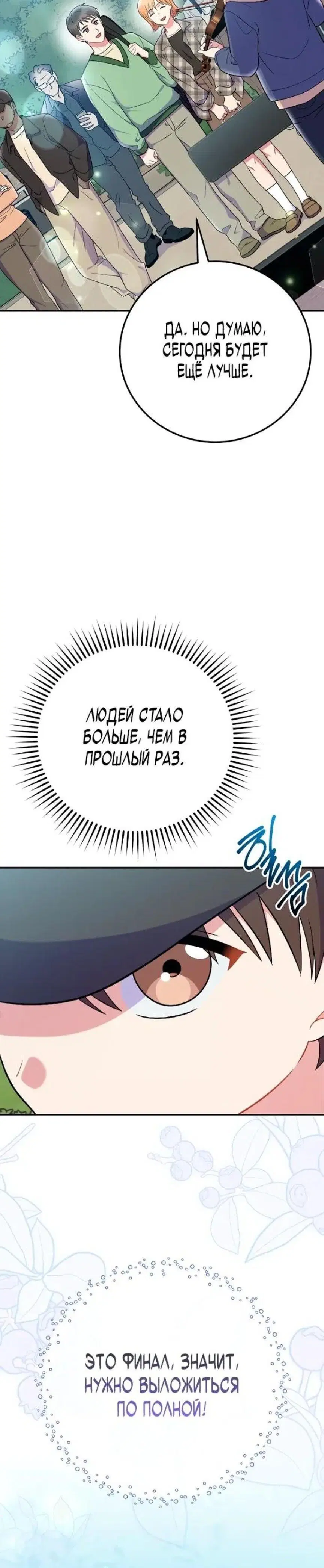Page 7.001