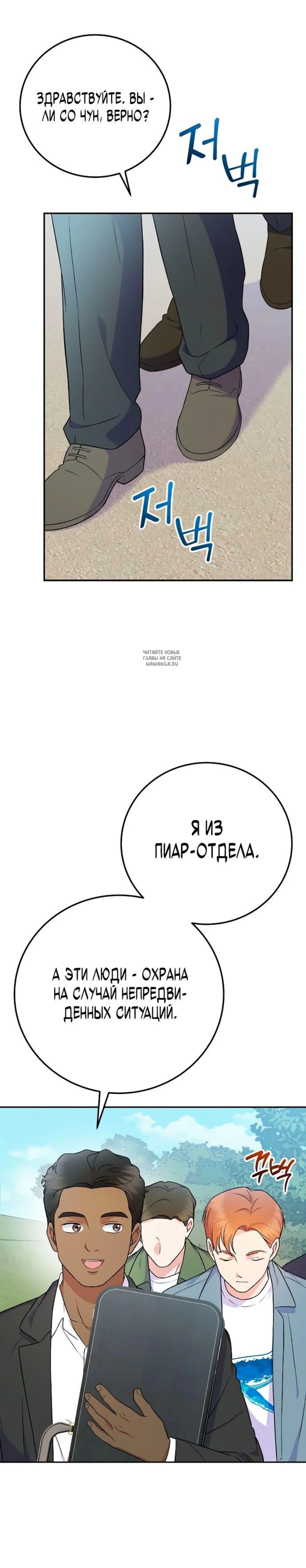 Page 7.001