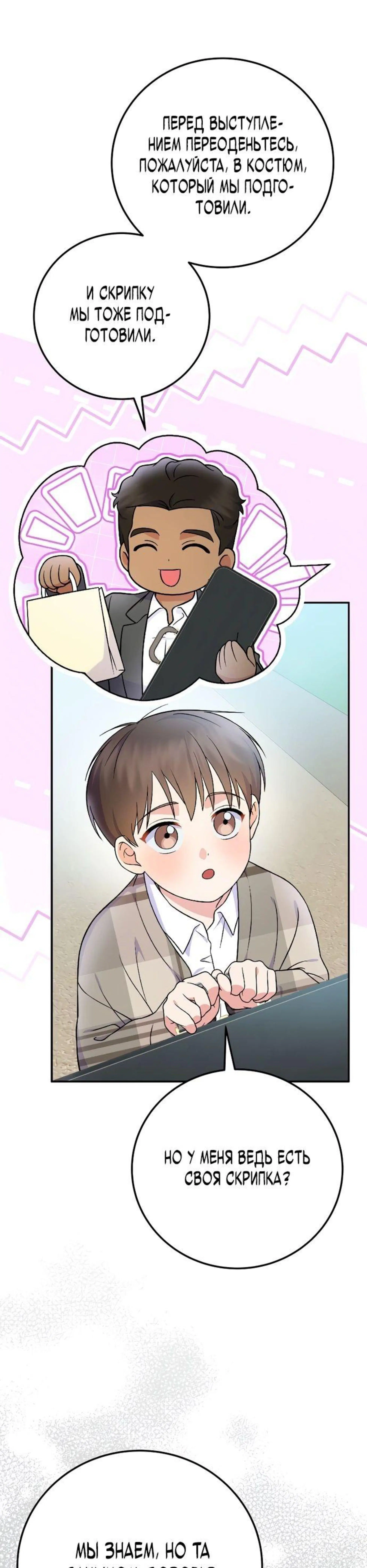 Page 7.002