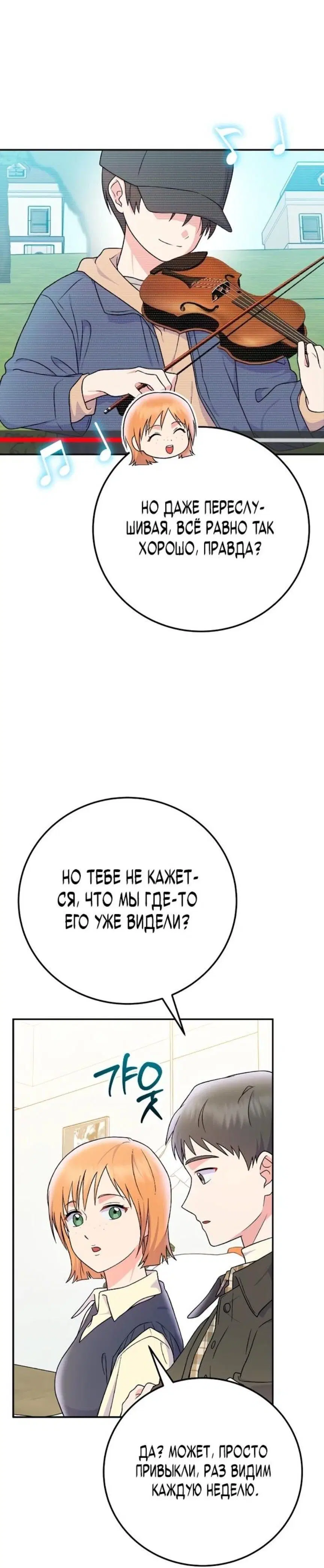 Page 7.001