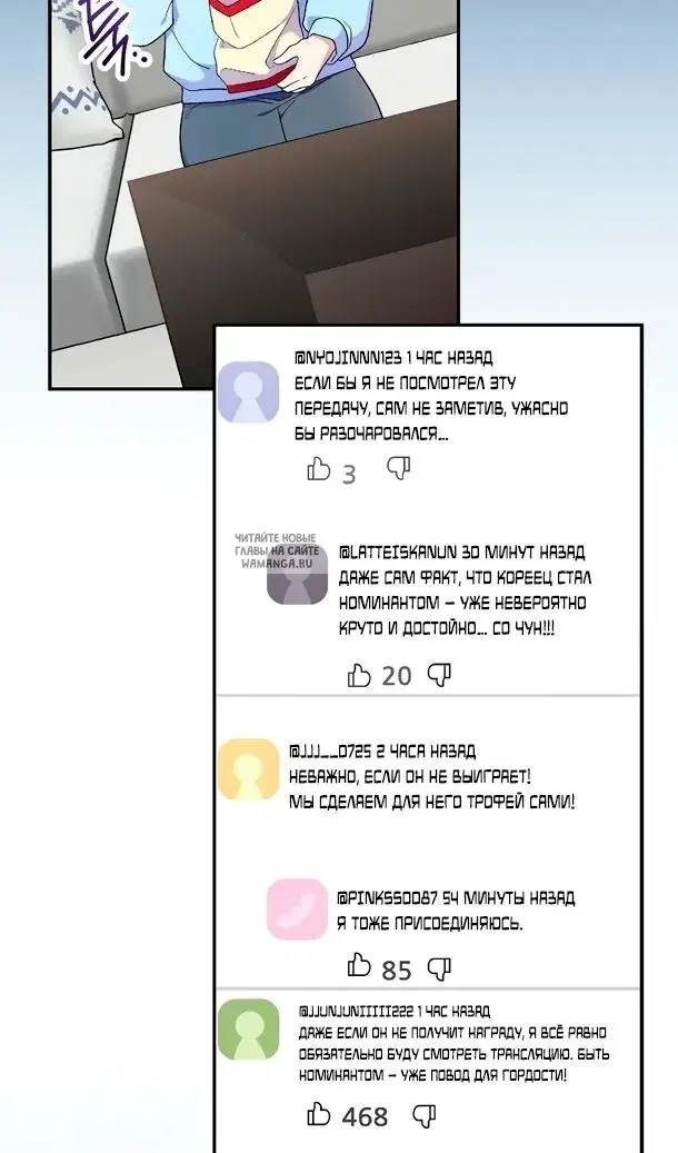 Page 7.000