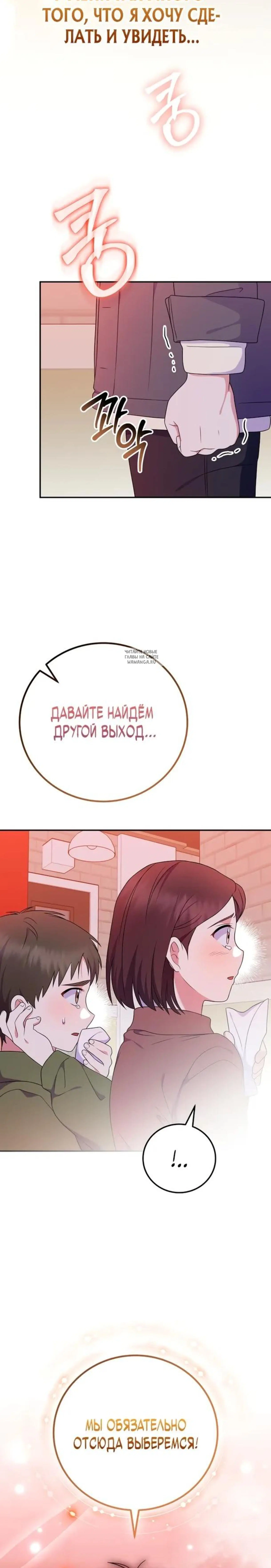 Page 7.001