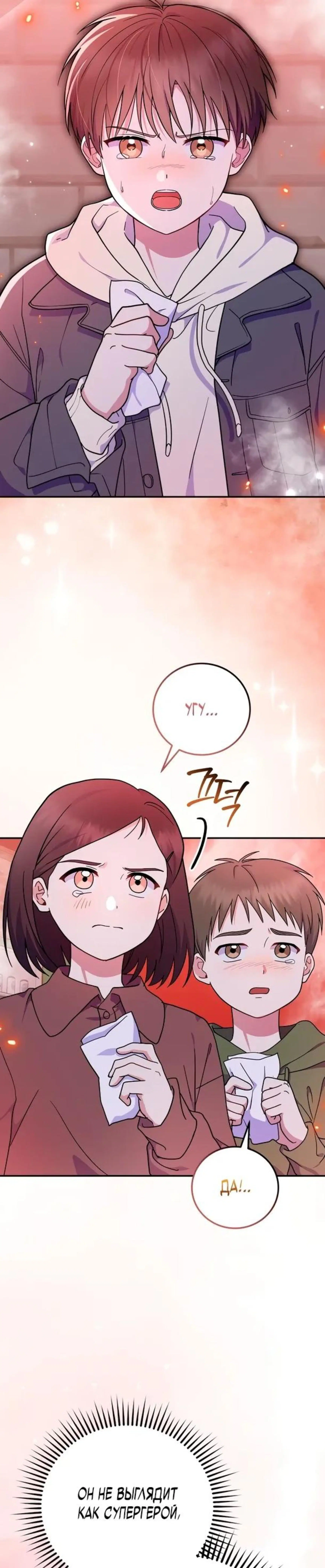 Page 7.002