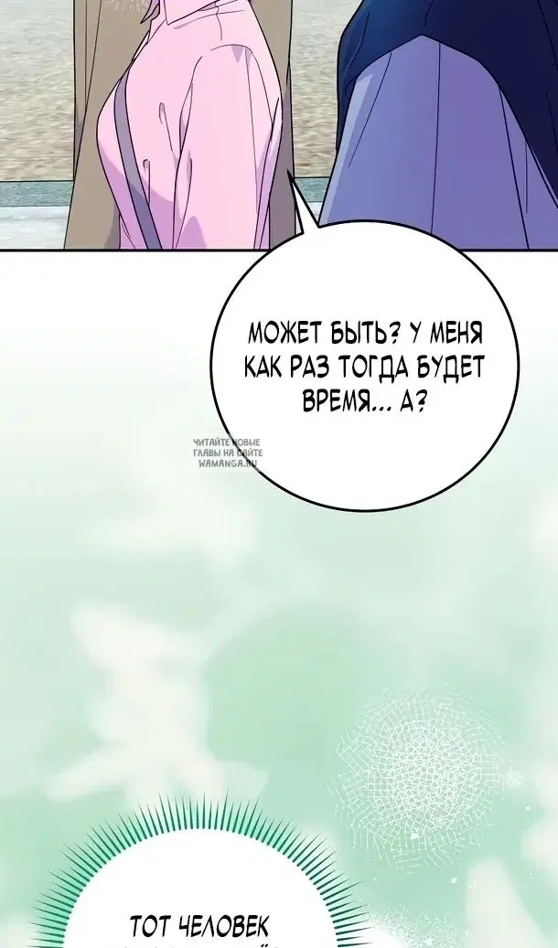Page 72.000